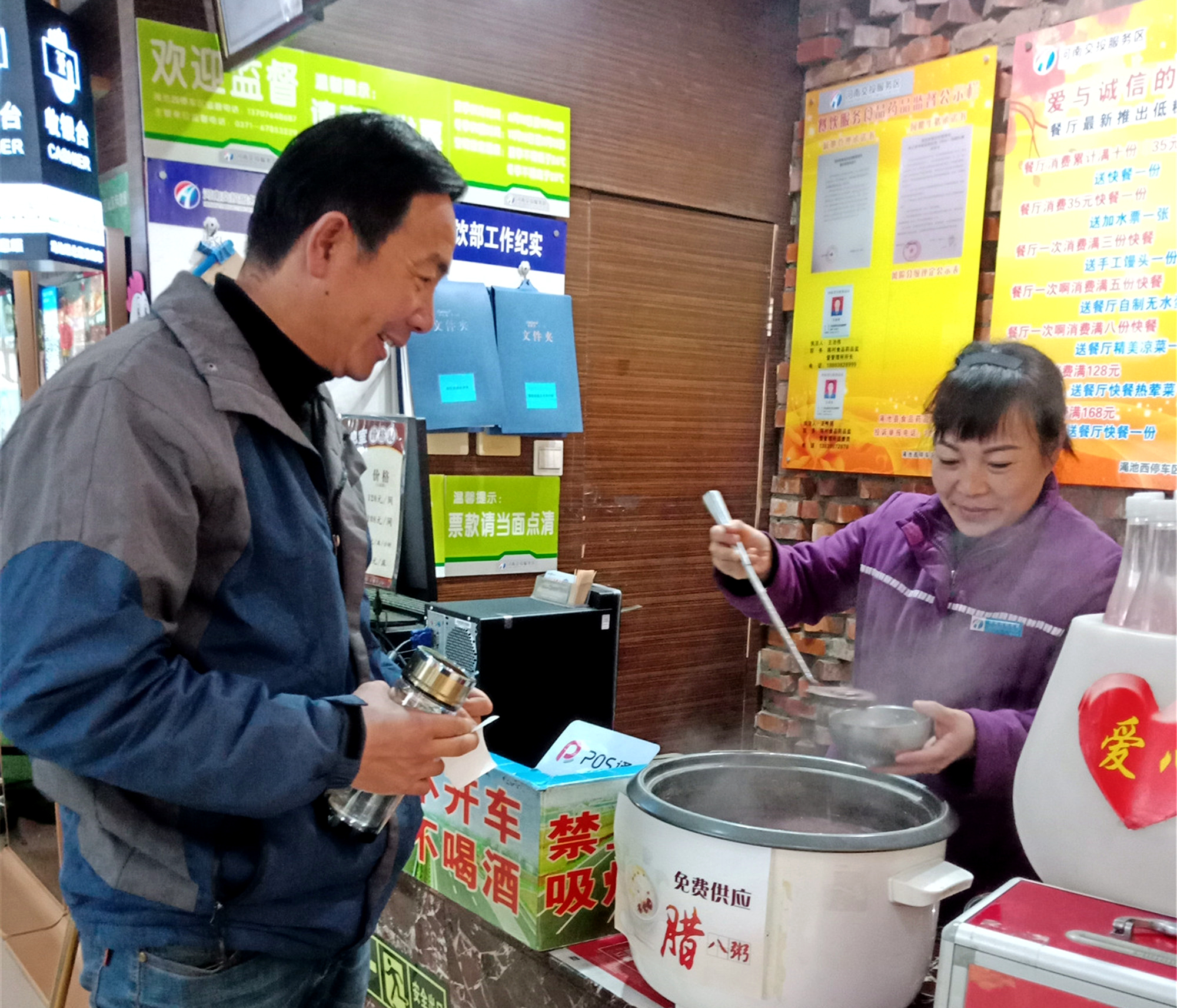 臘八粥免費(fèi)供應(yīng)照_444_副本.jpg