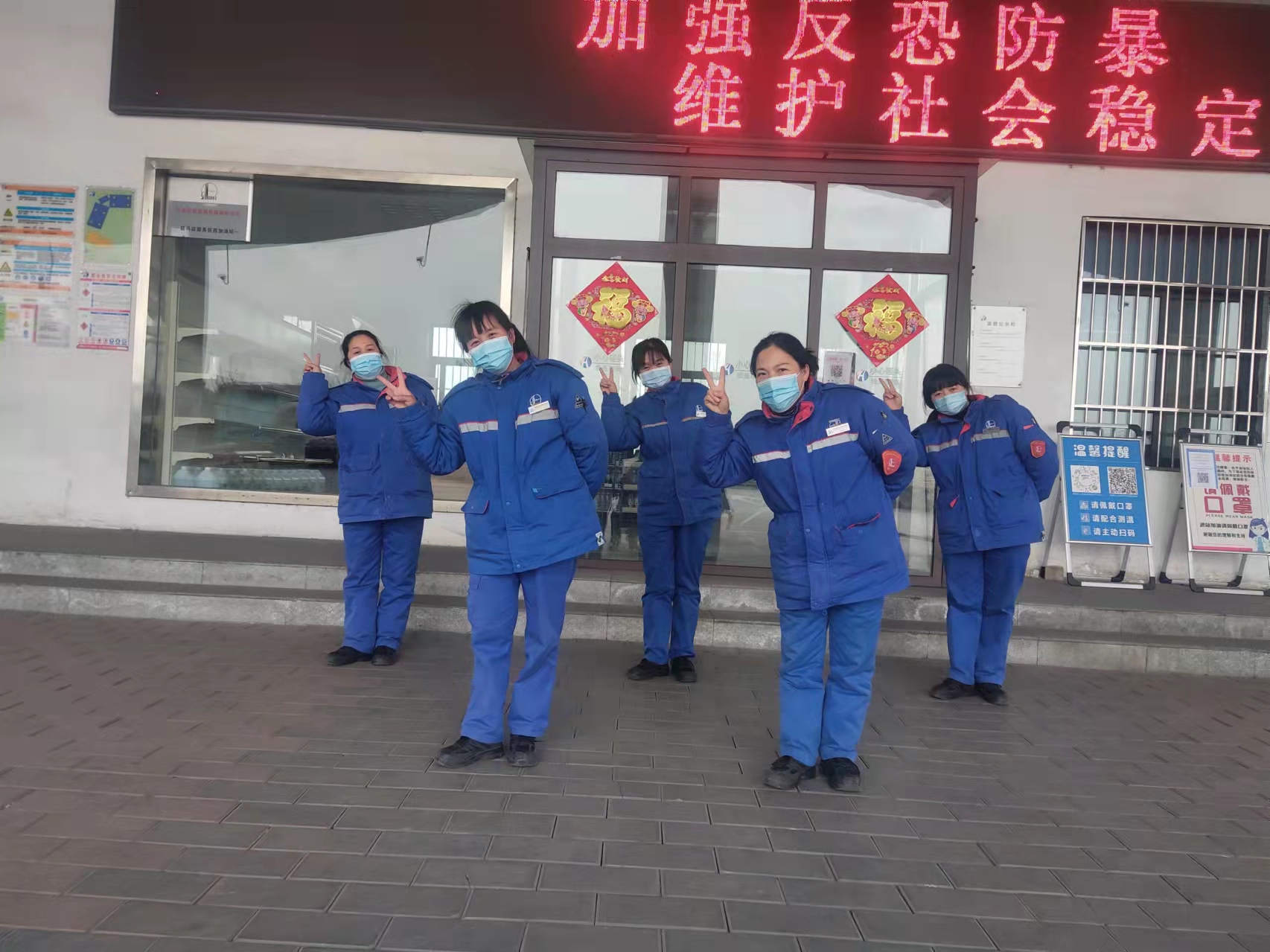 3月8日高速石化駐馬店站員工向生活比個(gè)“耶”慶祝3.8女神節(jié)--陳松軍.jpg