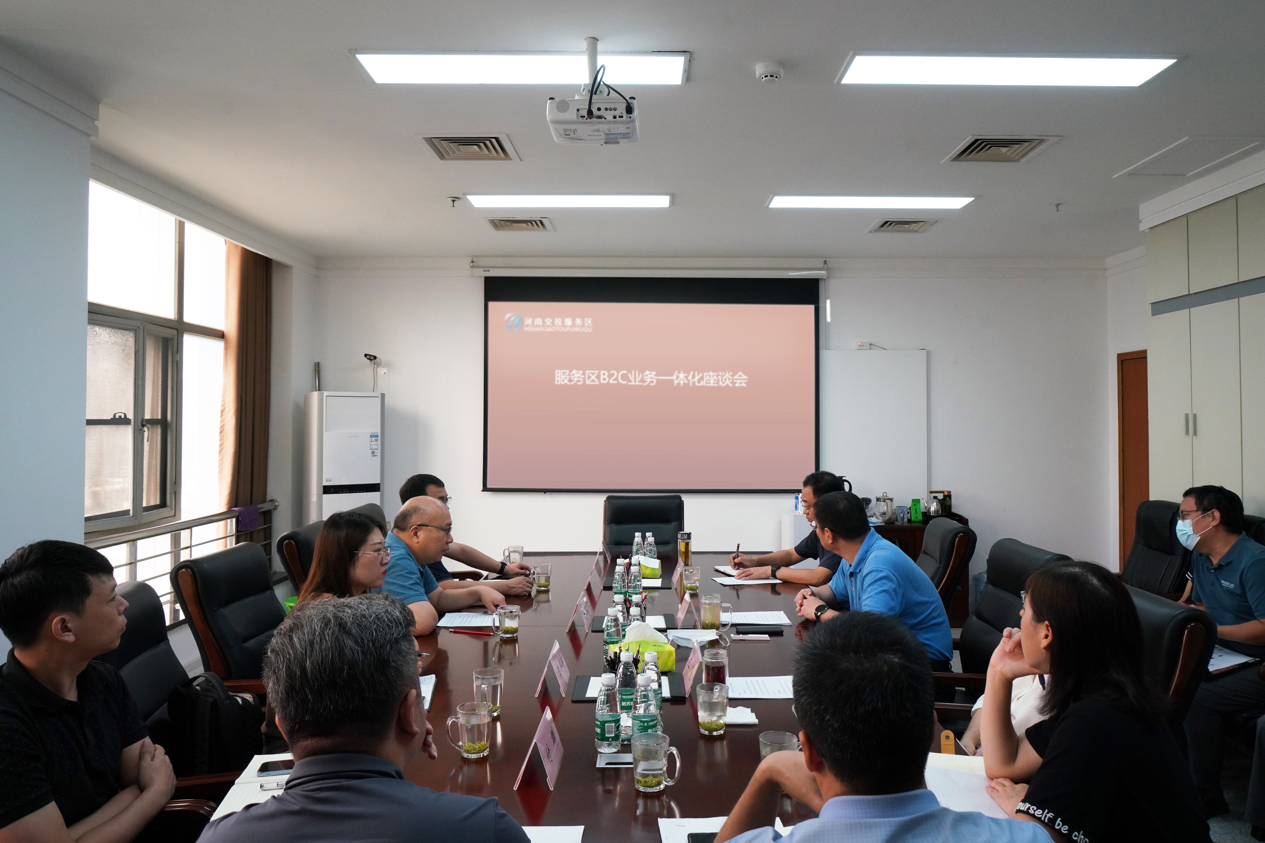 會(huì)議.JPG