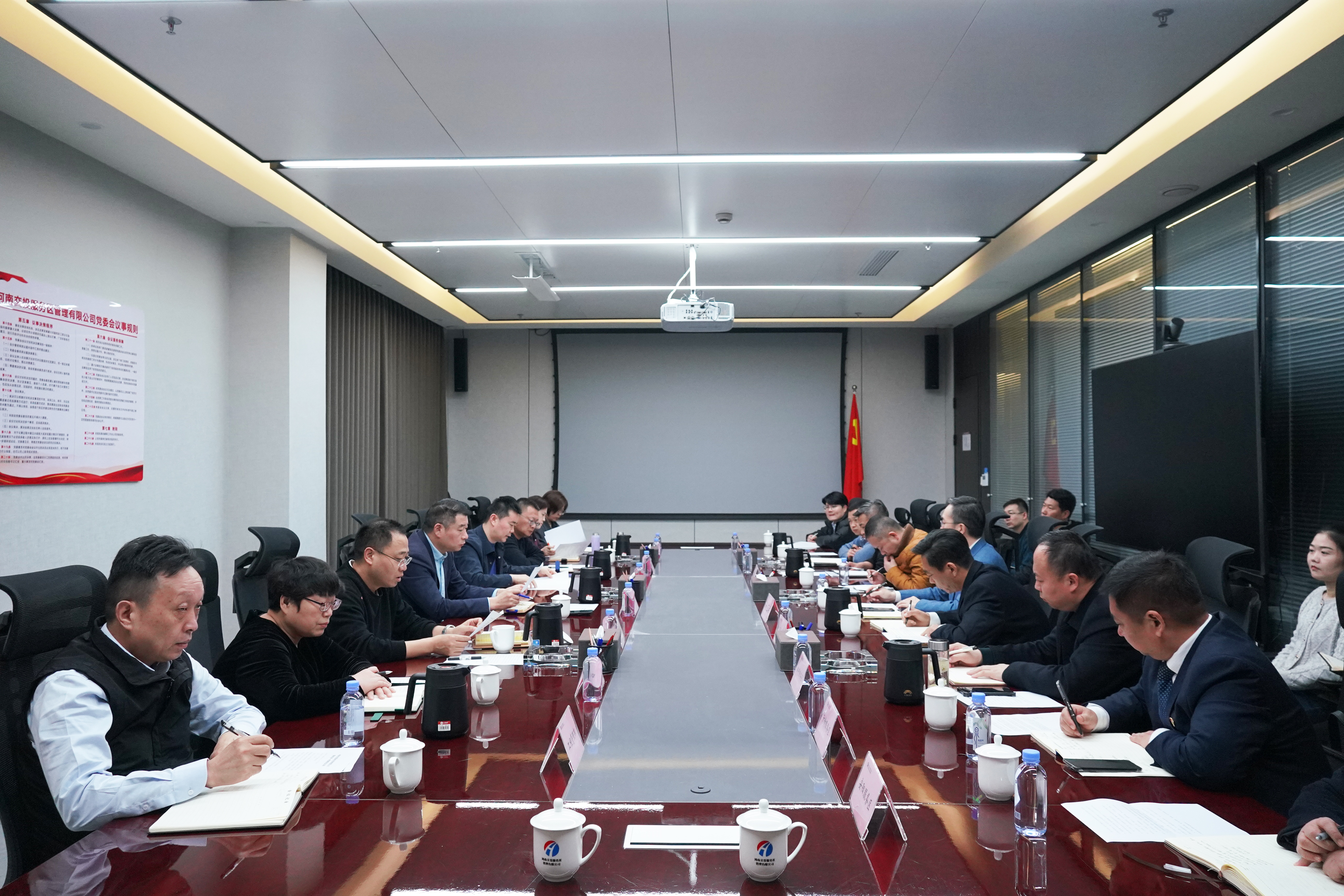 統(tǒng)一收銀工作會.jpg